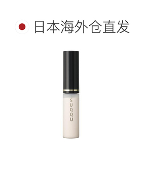 日本直邮suqqu 眼部打底妆前乳 亮眼打底液 6.4g正品