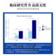 Hong Kong Direct Mail Life Extension Yanshou Giant Ergothioneine 25mg99.99% ຄວາມບໍລິສຸດ
