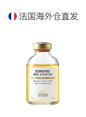 欧洲直邮Biologique Recherche原液之谜精华原液紧致收缩毛正品