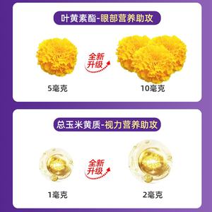 日本直邮fancl芳珂中老年护眼丸缓解干涩缓解视疲劳30粒正品