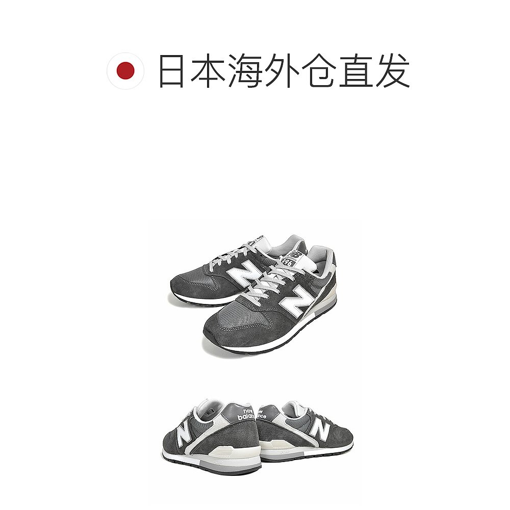 自营｜ New Balance CM996男女款时尚简单经典流行运动-图1