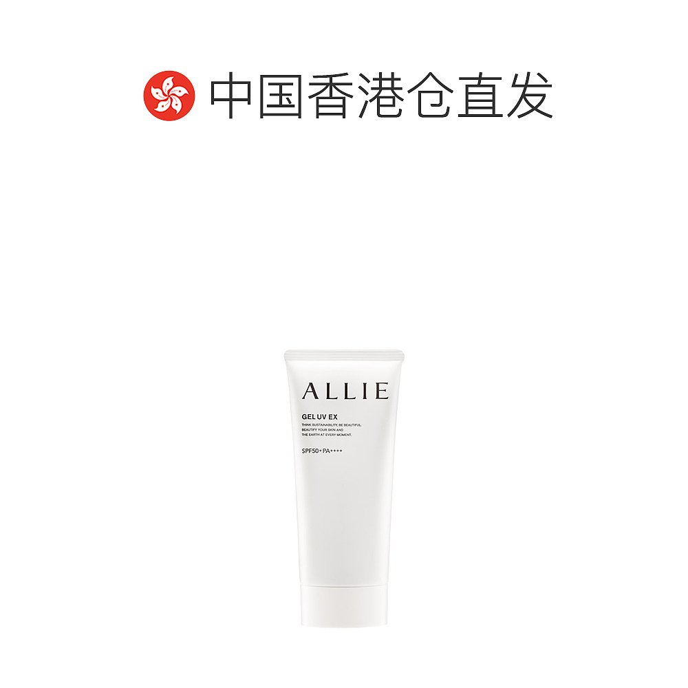 香港直邮Kanebo佳丽宝防晒水凝乳焕亮养护修护舒敏90g SPF50 - 图1