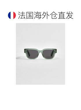 自营1h可退 欧洲直邮Dior迪奥 Oblique男士透明绿色醋酸纤维方形