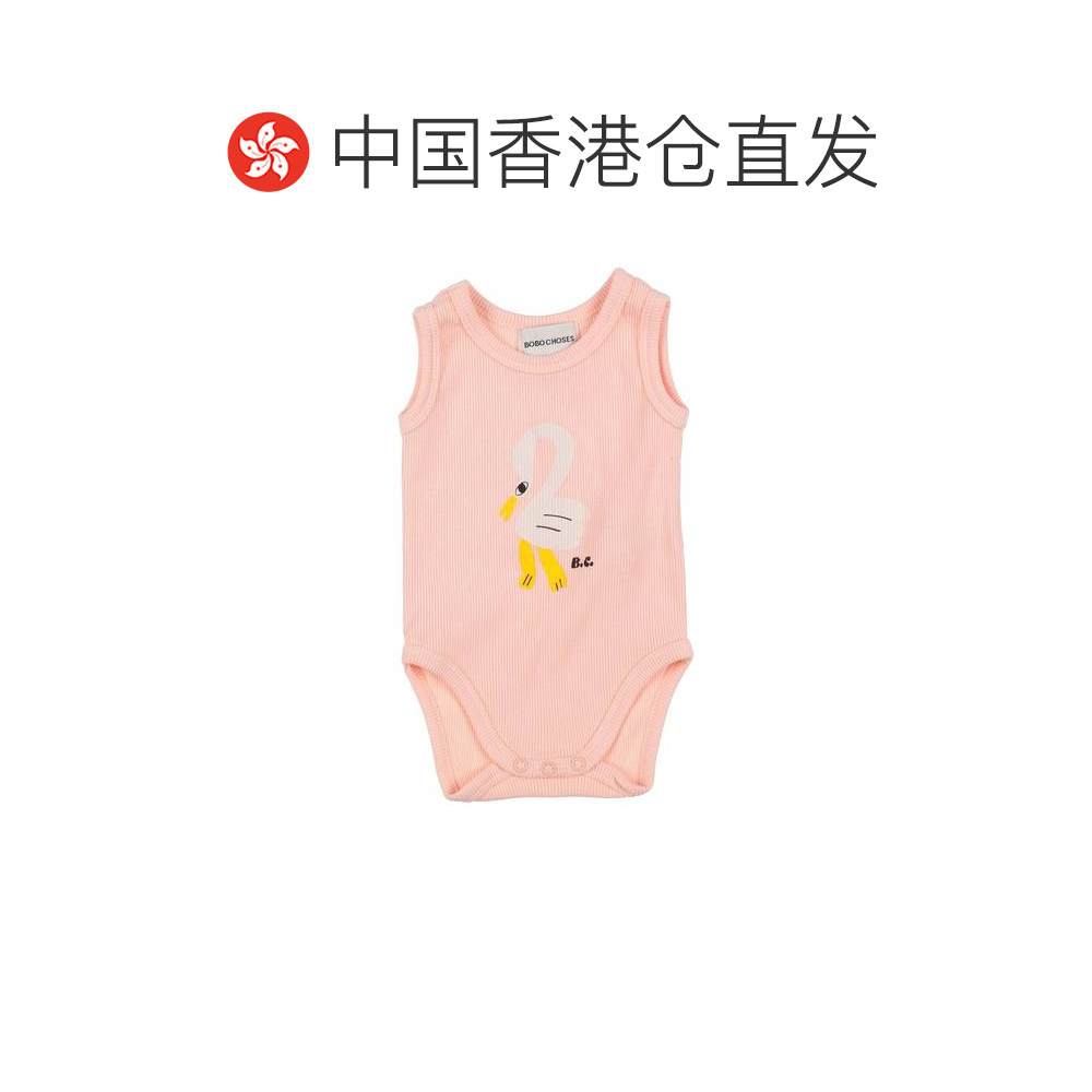 1h可退 香港直邮bobo choses 婴儿 连体衣童装 pink粉色 舒适时尚,淘宝优惠券,粉丝福利购,淘宝优惠卷