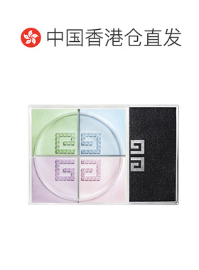 香港直邮Givenchy 纪梵希 四宫格散粉新款四格气垫四色定妆粉持久