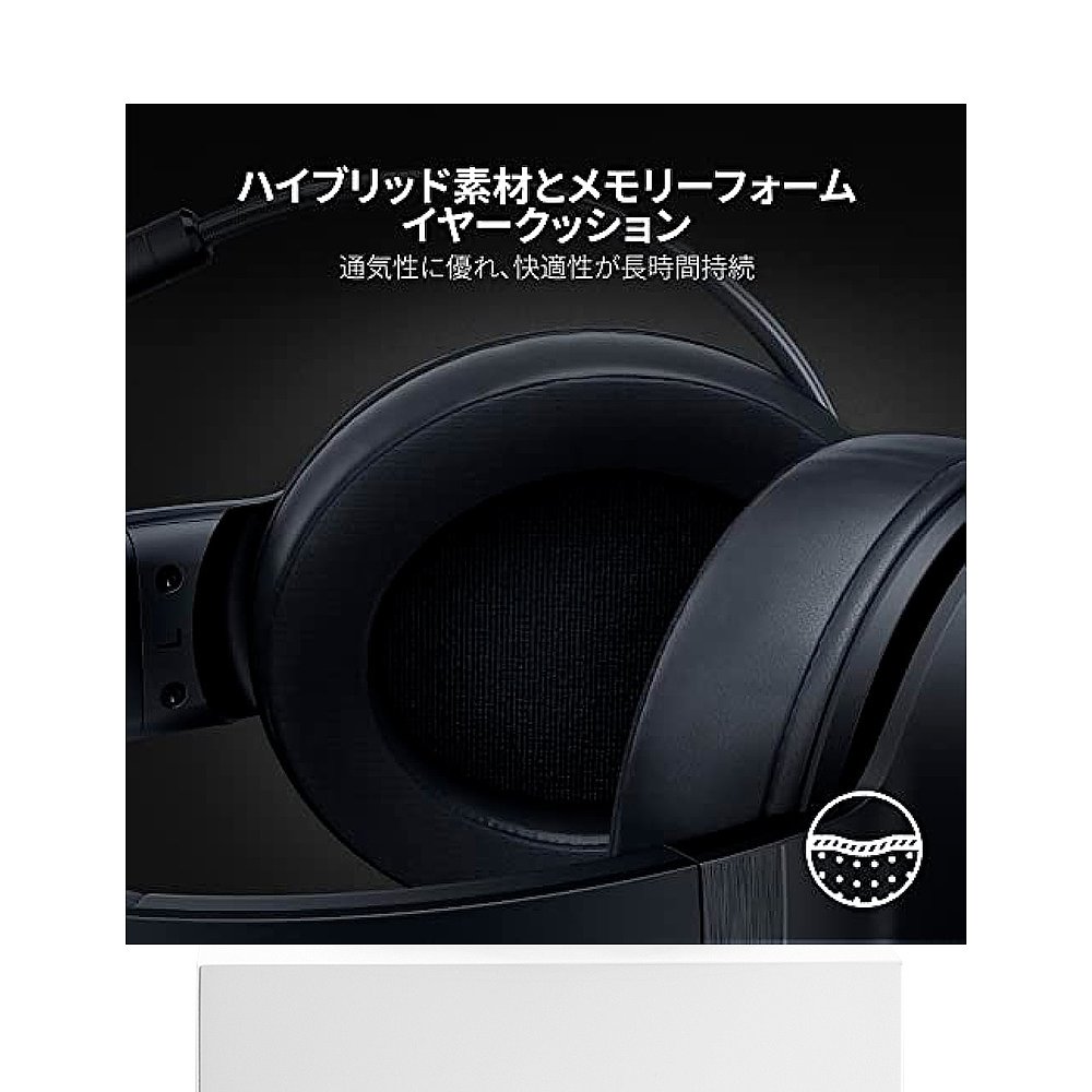【日本直邮】Razer雷蛇 RGB对应40mm耳机 黑色RZ04-03750300-R3M1 - 图3