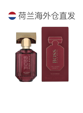 欧洲直邮Hugo Boss雨果博斯香味磁引力女士浓香水喷雾正品