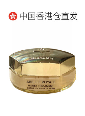 香港直邮Guerlain娇兰殿级蜂皇蜜护日霜保湿修护抗皱新版50ml正品
