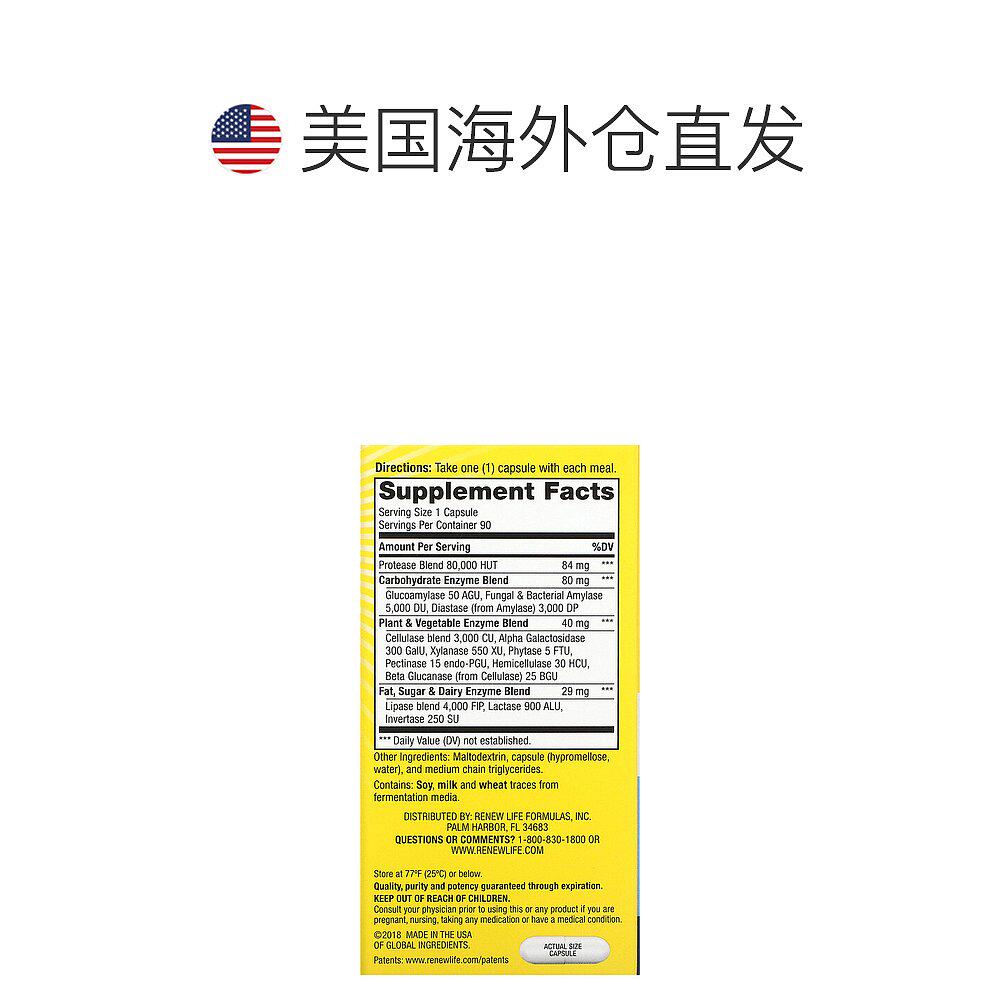  天猫国际全球探物其他膳食营养补充剂