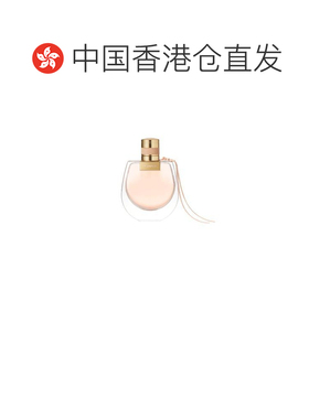 香港直邮蔻依（Chloe）小猪包EDP 浓香75ml正品