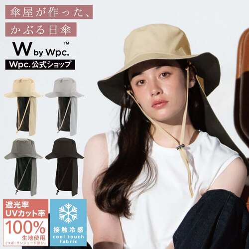 日本直邮Wpc 帽子 接触冷感 遮阳帽 UV防晒 遮光 轻量 小巧 带绳 - 图2