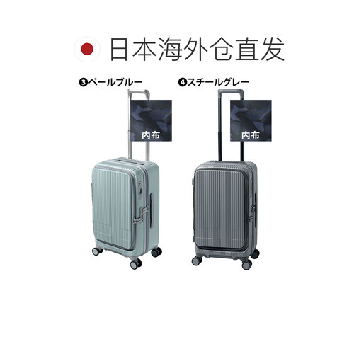 日本直邮Innovator INV550DOR45L硬壳商务随身行李箱前开口男女适 - 图1