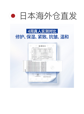 日本直邮TRANSINO传皙诺三共美白精华液氨甲环酸传明酸淡斑正品