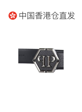 香港直邮PHILIPP PLEIN 男士腰带 SABAMVA0733PLE【付后1h可退】