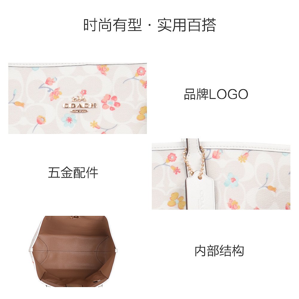 天猫国际海外直购美国直邮COACH 蔻驰新款女士大号托特包PVC配皮大容量单肩手提包3