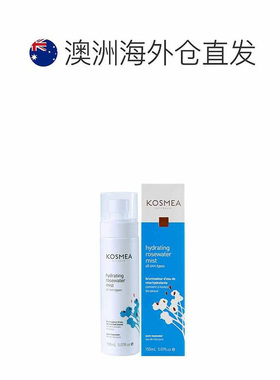 Kosmea玫瑰醒肤精华喷雾爽肤水补水保湿玫瑰水150ml效期27.3正品