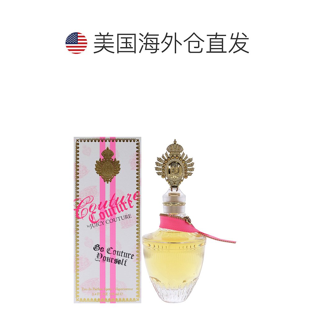 美国直邮Juicy Couture橘滋同名女士香水EDP30/100ml迷人东方花香-图1