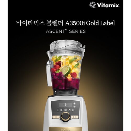 韩国直邮VITAMIX A3500i自动搅拌绞肉榨汁机捕食料理机研磨加热一 - 图0