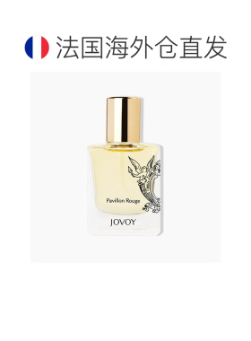 欧洲直邮Jovoy Paris巴黎乔伊 皇家旗帜中性浓香15-100ml木正品
