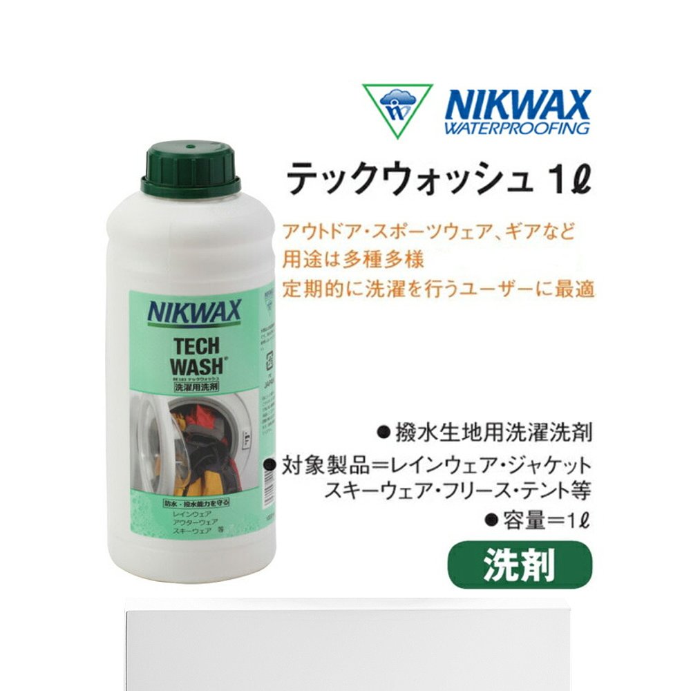 日本直邮NIKWAX TECH WASH 1L Tech Wash 1升洗衣粉防水滑雪板服-图3