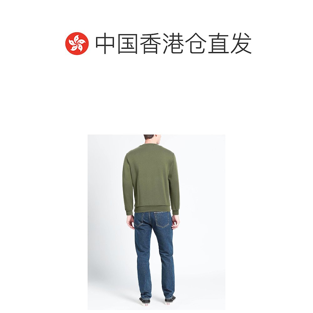 香港直邮潮奢 Costume National 男士 运动衫 - 图1