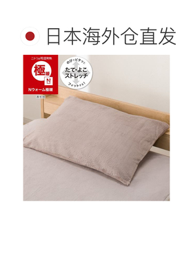 日本直邮NITORI 宜得利极暖26W伸缩贴合保暖枕套