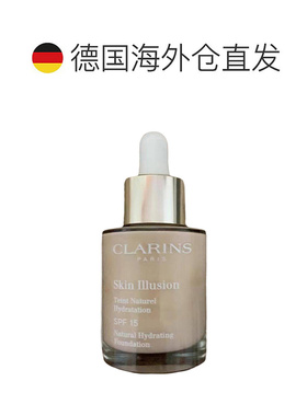 欧洲直邮娇韵诗缎光水漾精华粉底液 滴管粉底液 30ml 105 SK正品