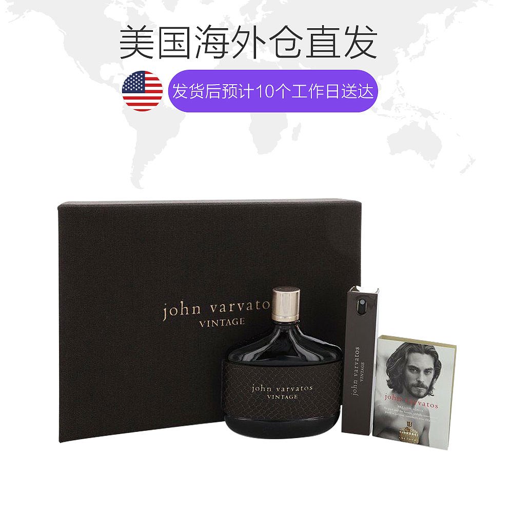 天猫国际海外直购美国直邮John Varvatos约翰·瓦尔瓦托斯Vintage男士淡香水套装1