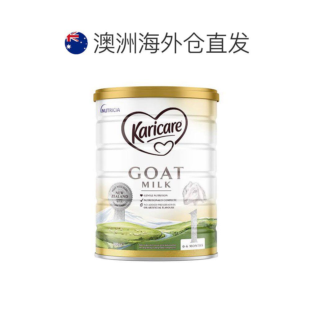 澳大利亚直邮aptamil婴儿羊奶粉 天猫国际全球探物婴幼儿羊奶粉