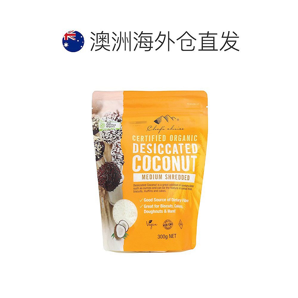 澳大利亚直邮chef's choice厨之选有机椰丝中等面包烘焙原料300g - 图1