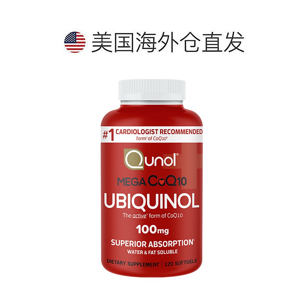 美国直邮QUNOL还原型级泛醇活性辅酶CoQ10原装软胶囊护心 120粒 - 图1