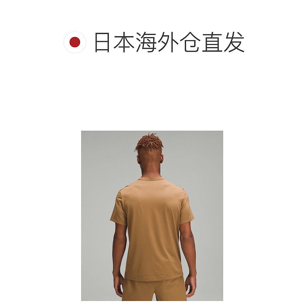 日潮跑腿Lululemon  Fundamental 短袖T恤 Allspice Lprod9960862 - 图1