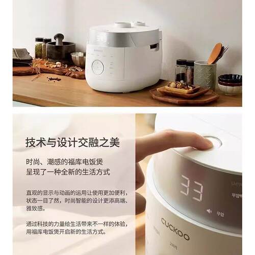 CUCKOO福库双压模式智能多功能电饭煲进口电饭锅5L涂层LHTR1010 - 图2