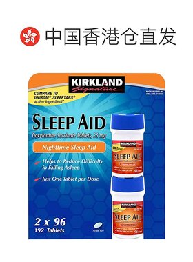 香港直邮kirkland柯克兰睡眠片美国SleepAid非药褪黑素安神助