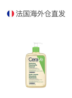 欧洲直邮适乐肤无香精修复沐浴油CERAVE HUILLE LAVANTE 473正品