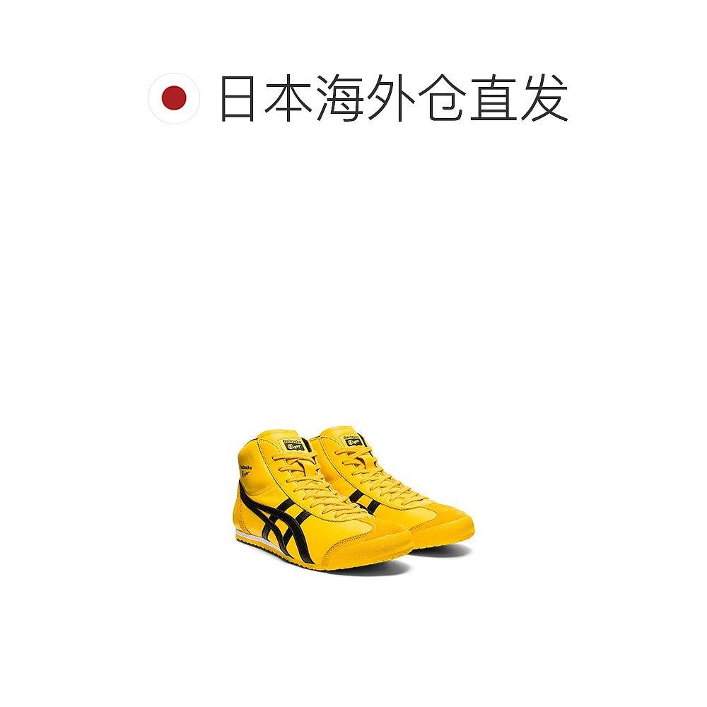 1h可退 日本直邮ONITSUKA TIGER MEXICO Mid Runner 中高帮运动鞋,淘宝优惠券,粉丝福利购,淘宝优惠卷