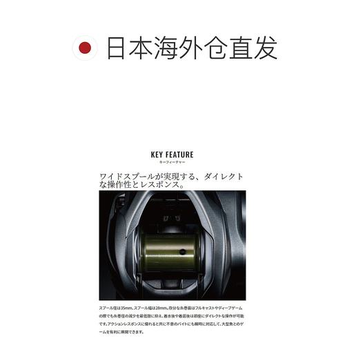 日本直邮Shimano 鱼饵绕线轮 Clado DC 200HG 右手柄 22 年模型船 - 图1