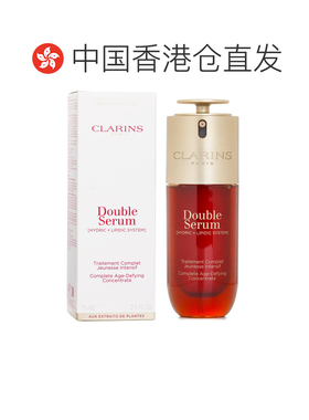 香港直邮Clarins娇韵诗 第九代双萃赋活精华 紧致抗皱淡纹正品