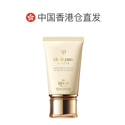 CPB肌肤之钥 御龄防晒霜深层滋润保湿防晒多重防护50ml