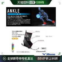 Japan Direct Mail Mezzinin Thick Full Sports Care BIOGEAR CARE MA-4 ankles K2JJ5B70