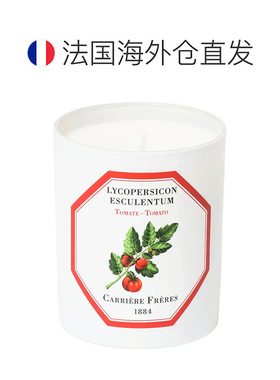 欧洲直邮CARRIERE FRERES 法国植物学家香薰蜡烛南美小番茄礼物