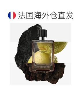 欧洲直邮Hermes爱马仕大地馥郁男士香水香精200ml木质#补充装正品