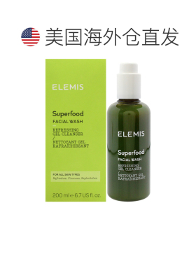 美国直邮Elemis艾丽美超级食物洁面乳 200ml正品