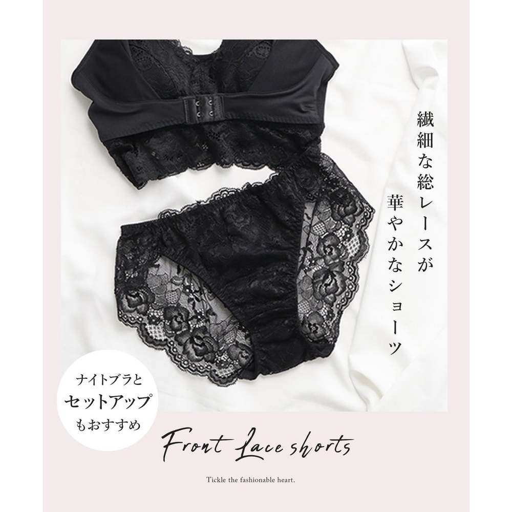 日本直邮Honeys 蕾丝短裤内衣套装 性感女士睡衣系列 [HN6029EW00,淘宝优惠券,粉丝福利购,淘宝优惠卷