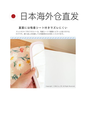 日本直邮OKA Fleur Blanc通用型马桶盖罩 绿色