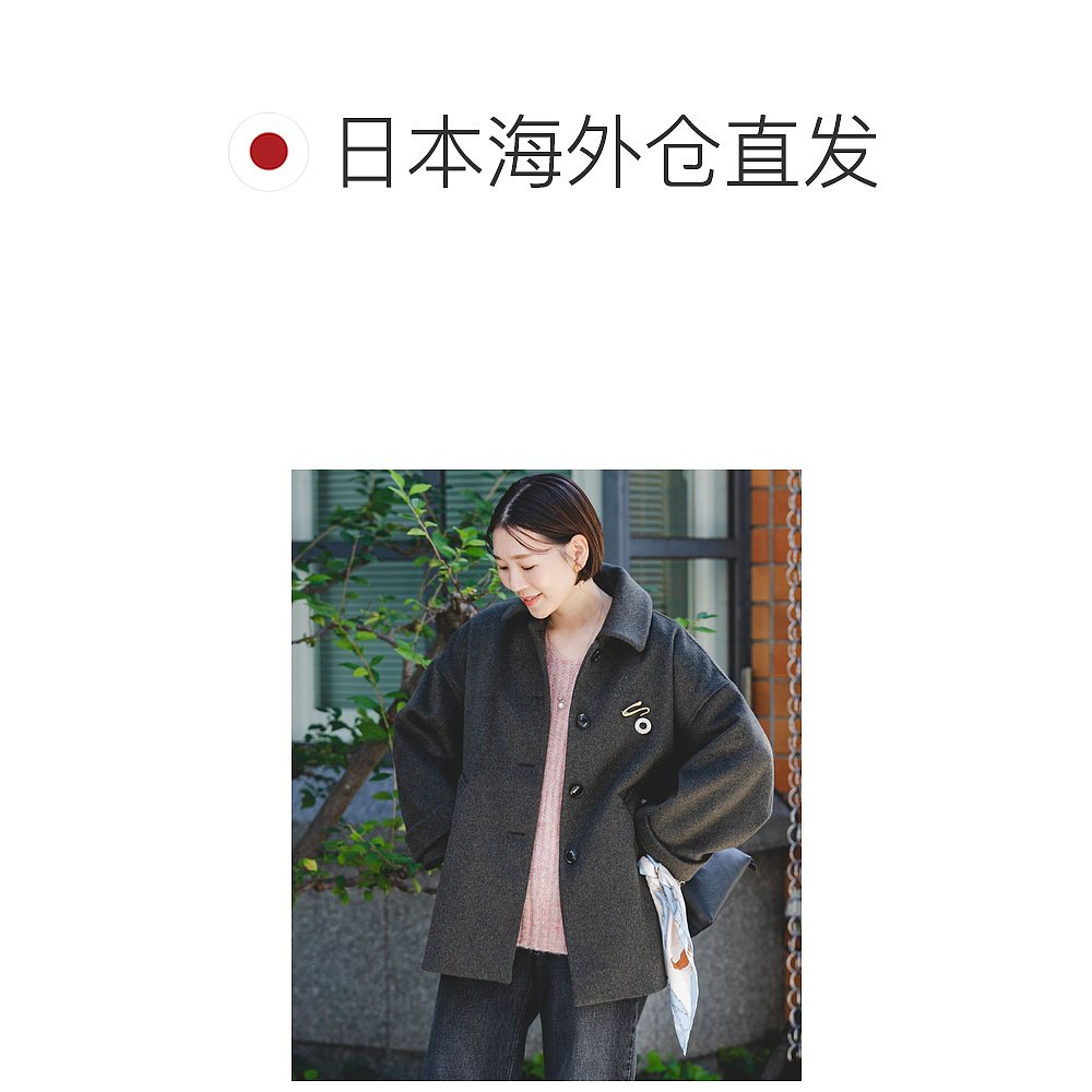 1h可退 日本直邮F by ROSSO 女装 宽松落肩袖短款立领大衣 RAA727 - 图1
