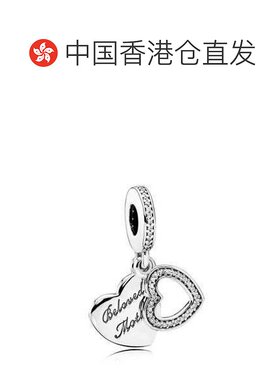 Pandora潘多拉手链配件日常百搭简约小巧出行吊坠791883CZ