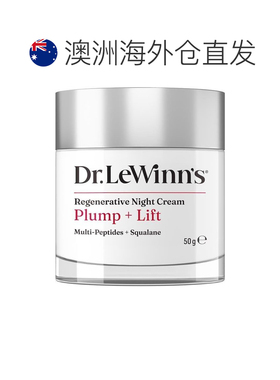 澳大利亚直邮莱文医生 丰盈紧致 再生晚霜 50g正品