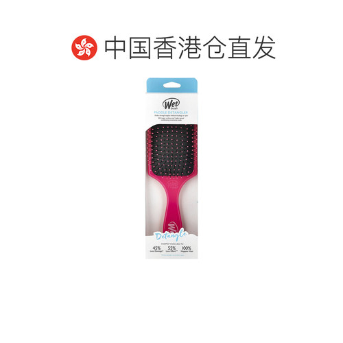 香港直发Wet Brush解结梳粉色宽版鳍状便携实用不扯发不挑发正品 - 图1