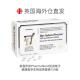 European direct mail PharmaNord selenium tablets 200 g yeast selenomethionine ການກະກຽມສໍາລັບການຖືພາ 150 ເມັດ